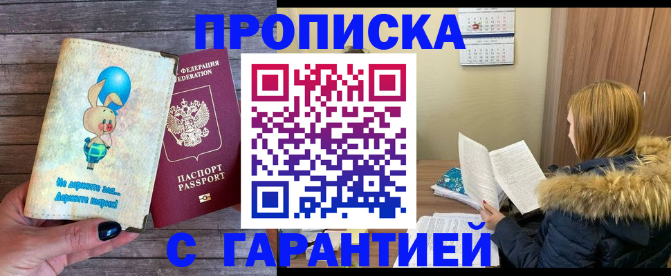 регистрация для дет. сада в Красном Сулине
